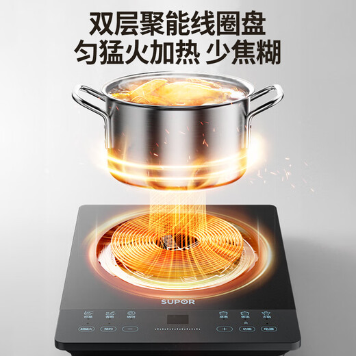 SUPOR (Supor) Super Hot Household Induktion Kocher Elektrikkeramikofen Neue Typ Induktion Kocher Rührbraun großer Tafel Hochleistungs-Batterieofen Elektrische Ofen Koch Ultra-dünner heißer Kessel C22-IA826D