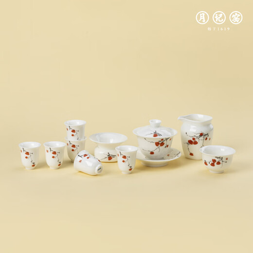 Yue Ji Kiln Shishi Ruyi Mutton Fat Jade Porcelain Covered Bowl Set Gift Box