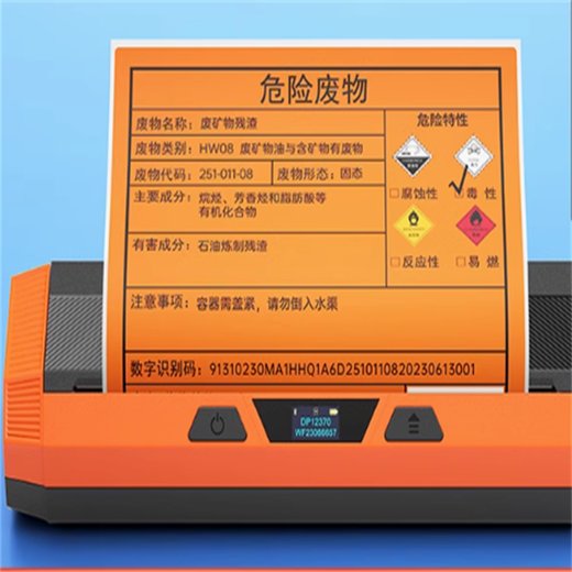 生活日用 日用杂货 日杂小件 德佟DP12370