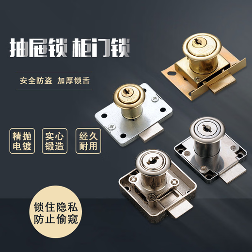 Yonghuan Office drawer lock Old style cabinet lock Furniture cabinet lock Extended double door lock Counter lock Slanted tongue lock Zinc alloy 13822 lock does not have screw blanks for each other