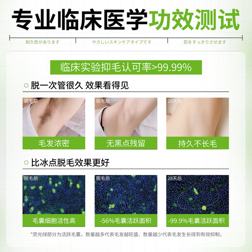 Dyy Skin Purifying Silky Hair Removal Cream permanently removes roots and no longer grows, underarms, private areas, beards, lips, no black spots, no pain