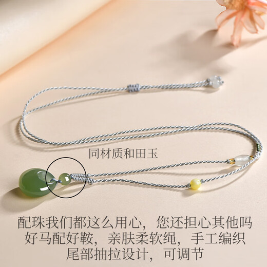 可玉可求浅青和田玉吊坠 新中式国风精致吊坠和田玉 东方古典之美节日礼物 如意款 M9855f