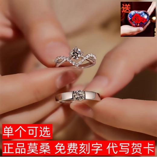 Moissanite diamond ring, a man and woman getting married, pair of rings, Chinese Valentine's Day proposal, sterling silver, platinum-plated pt950 ring, light luxury model - Crown women's ring 60 points - rose gift box