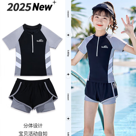 佑游儿童泳衣女孩分体泳装女童游泳馆速干温泉游泳四件套32005黑色4XL
