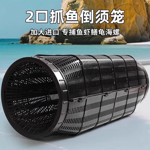 New type of fish trap to catch fish. It can only enter and not get out of the cage to catch crabs, loaches, turtles and fish. 2 extra large 20*50cm 15 packs of feed are included.