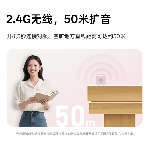 Melada Wireless Lavalier Little Bee Loudspeaker Teacher's Special Megaphone Teacher Classroom Speaker Anti-Howling Guide Outdoor Portable A6 Button Lavalier Version Sakura Pink