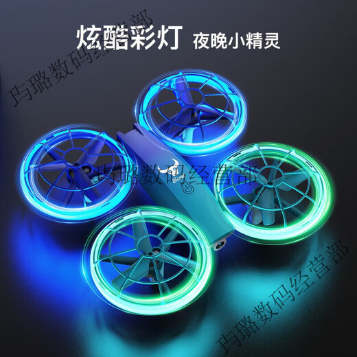 Bête Drone Elementary School Students Competition Dote Control Control Control Quadcopter Drone for Youth Primary and Secondary School Compets. Blue / LT Modifié à deux lames Paddle Pro sans photographie aérienne + sac de rangement six