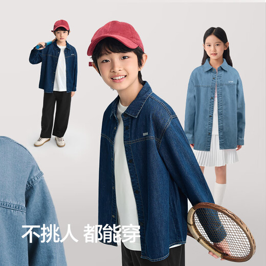 Bala BalaOne children's shirt boys and girls long-sleeved big children's autumn clothing cotton denim fashionable and versatile denim light blue 88101 160