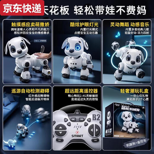 Qilicai imported Japanese MUJIE intelligent robot dog children's toys 3 boys' electric remote control walking will be called a robot. Classic voice touch version dual lithium battery technology white-Sheng