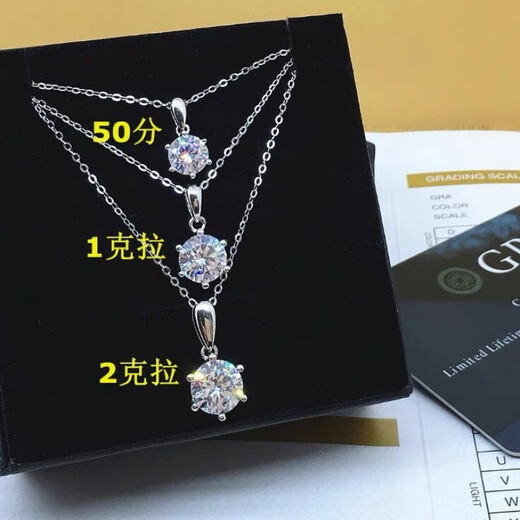 Fat Donglai's same platinum necklace pt950 platinum loose diamond necklace moissanite 1 carat four-claw single pendant AU75 platinum loose diamond single pendant 3 carats