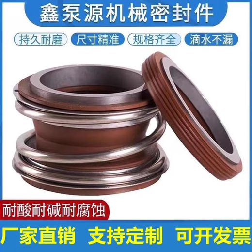 Yonghuan mechanischer Dichtungswasserpumpe Dichtungsring Fluor Kleber 109-25/30/32/35 Wasserdichtspflanzeline Pumpenwelle Dichtung 0 Ring 10975 Legierung zu Alloy Fluor statischer Ring Außendurchmesser 97