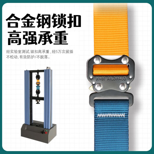 Five-point safety belt, high-altitude anti-fall double hooks, outdoor construction, high-altitude air-conditioning anti-fall double rope construction site safety belt, new national standard, quick plug-in strap + single large hook 2 meters