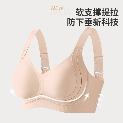 都市丽人无痕内衣女大胸显小反重力上托提拉收副乳无钢圈文胸防下垂胸罩
