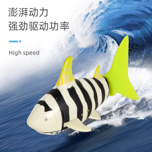 迷你高速遥控潜水艇快艇核潜艇气垫船充电护卫舰航母电池 可乐罐鲨鱼黄色27hz 标配+usb充-电池螺丝刀