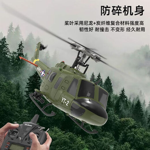 Yuxiang F07V Huey UH1D Реальная вертолетная вертолет с шестиканальным 3D-трюком