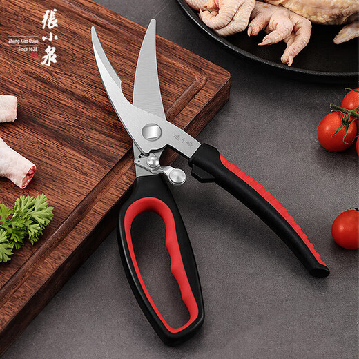 Zhang Xiaoquan Ciseaux de cuisine, puissants ciseaux à os de poulet, ciseaux multifonctionnels spéciaux pour la nourriture, ciseaux en acier inoxydable pour couper les os, puissants ciseaux à os de poulet