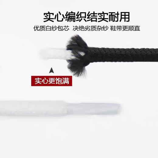 Suitable for coconut shoe laces, men's and women's sports shoes, basketball shoes, coconut shoes, black and white round dad shoes, lace rope, 1 pair gray 100cm