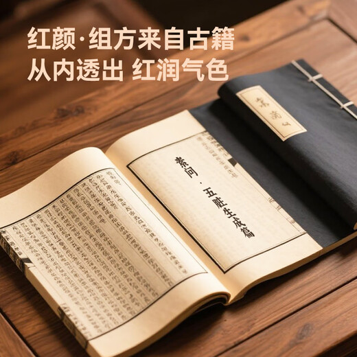 Made in Jingdong, Wuhong Pink Date, Wolfberry, Wuhong Soup, Free Cooking, Instant Morning and Evening Meal Replacement Powder Nutritional Father's Day Gift 250g