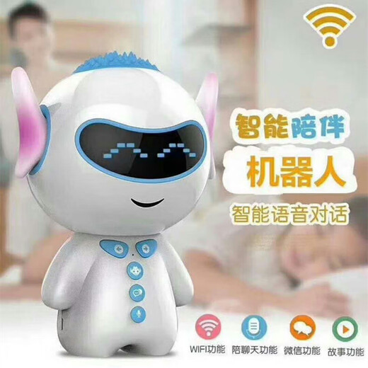 源宏图儿童故事机益智教育机器人智能陪伴早教机小学教材同步WIFI 战神