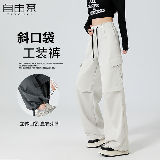 
Free-designed work pants for women in autumn 2025 new high-waist wide-leg paratrooper casual pants outdoor sports mountaineering charge pants