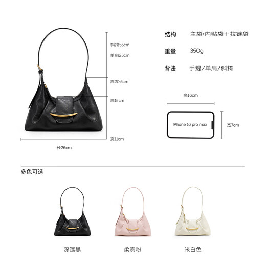Simuting [gleiches Modell von Adava] Suchen Sie minimalistische Hobo -Tasche Neue Frauen -Crossbody -Tasche vielseitige Pendlertasche Deep Black