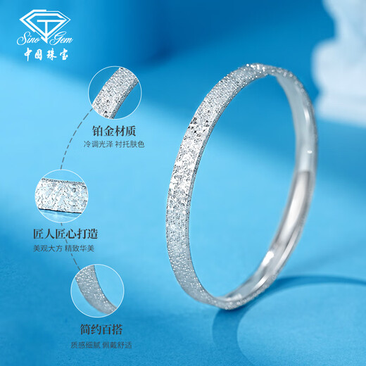 Chinese jewelry crushed ice pt950 platinum bracelet for women platinum semi-solid ring birthday and Valentine's Day gift for girlfriend and wife platinum crushed ice bracelet gold weight about 20g 58#