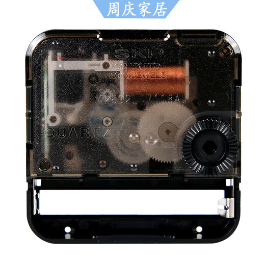 Japan Seiko original imported quartz watch movement wall clock movement jump second seat watch core quartz clock core jump step shaft jump second without threaded model with 13807B needle Other