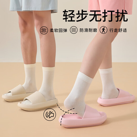 
Jieliya antibacterial slippers for women in summer home interior 2025 new thick-soled anti-odorant home bathroom bath couple sandals men cherry blossom powder [anti-bacterial second-generation upgrade] 38-39 [standard code]
