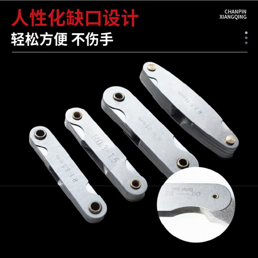 Mitzi radius gauge R gauge template R angle gauge template ruler thread pitch gauge fillet arc measuring ruler R7.5-15mm