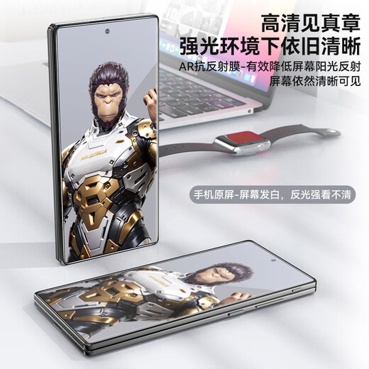 Mr. Blue Orangutan is suitable for vivoXFold5 tempered film