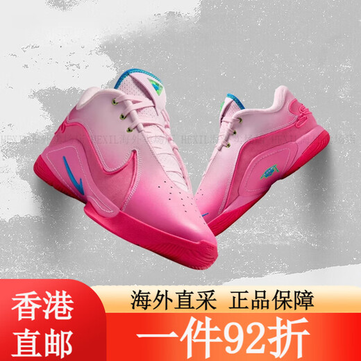 Nike (NIKE) LeBron22 James low-top men's practical basketball shoes FZ7308-100 GS 36.5 FZ1098-100 36