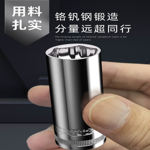 Outil Shida tête de douille étendue 13411 13410 13409 13408 13407 13406 Zhongfei 8.0mm 12401