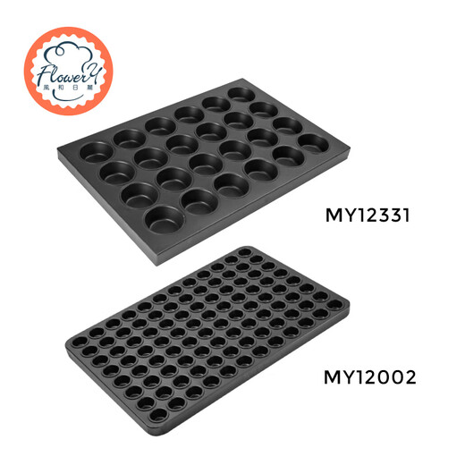 Le temps est beau; Flower28 / 35/40/88 Multi-link Round Muffin Pudding Baking Tray n'est pas collant, un petit plateau de cuisson à gâteau n'est pas collant à 35 liens de boulangerie My14222
