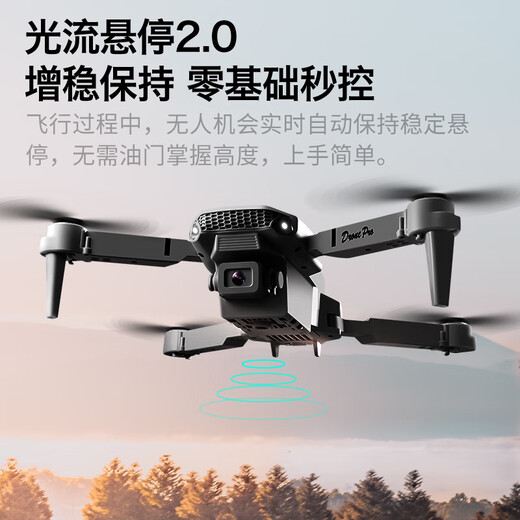 Kidsdeer Non-DJi Drohne Kinderspielzeug Fernbedienung Flugzeuge Professionelle Hochdefinition Luftfotografie von vier Achsen Walker Boy Birthday Geschenk Upgrade Bildschirm-1-Stunden