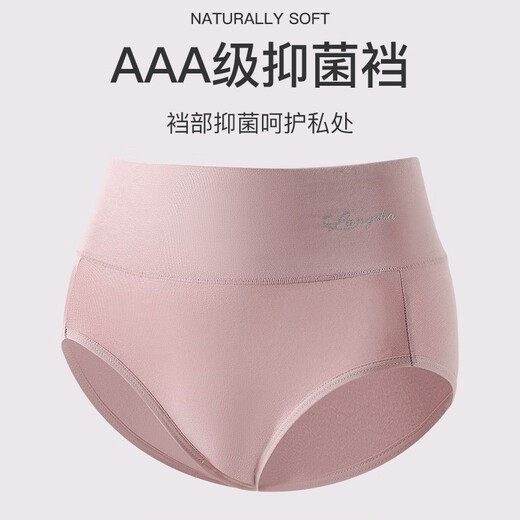 浪莎内裤女纯棉高腰3A抑菌裆无痕三角裤高弹全包裹收腹女士内裤 颜色随机 3条 L 【推荐50-60KG】