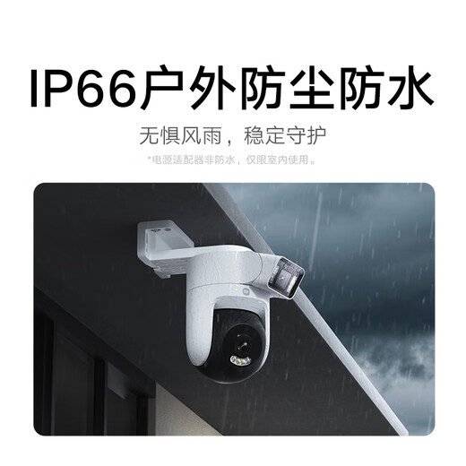 Xiaomi (MI) Наружная камера 4 Двойная версия с двойной камерой Ultra-Clear 5 миллионов + 5 миллионов пикселей Home Monitor 360-градусный панорамный вид с мобильным телефонами с мобильным телефоном с двойным экраном камеры Xiaomi.