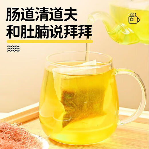 北京同仁堂【官方旗舰】青钱柳玉米须桑叶茶降血高茶降三压官网官方 2盒装(效果装)