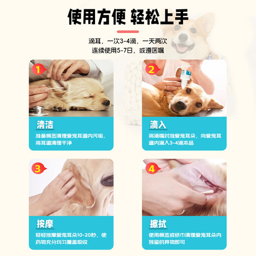 Ear Mite Ear Drops for Cats, Ear Mite Remover for Pet Dogs, Ear Cleaning Liquid for Cats and Dogs, Florfenicol Metronidazole, 2 bottles recommended, good combination for quick treatment + ear cleaning