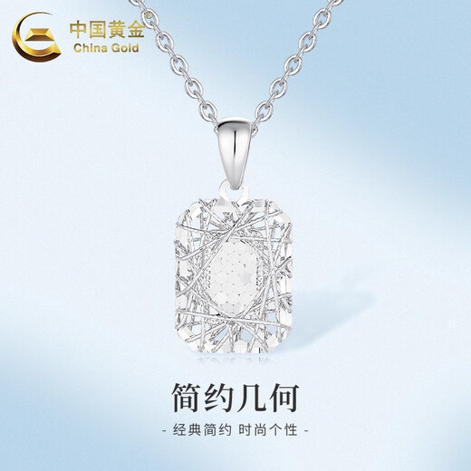 China Gold (CHINA GOLD) PT950 Platinum Platinum Women's Hollow Fish Scale Winding Light Luxury Minimalist Geometric Square Pendant for Girlfriend and Wife Platinum Hollow Fish Scale Square Pendant About 2.1g Free Silver Chain