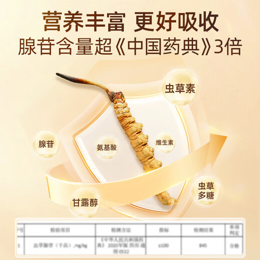 
Purple and blue flower sea Cordyceps sinensis 3 roots/g 10g new dried Cordyceps gift box in high-quality tonics [Healthy Gift Box]