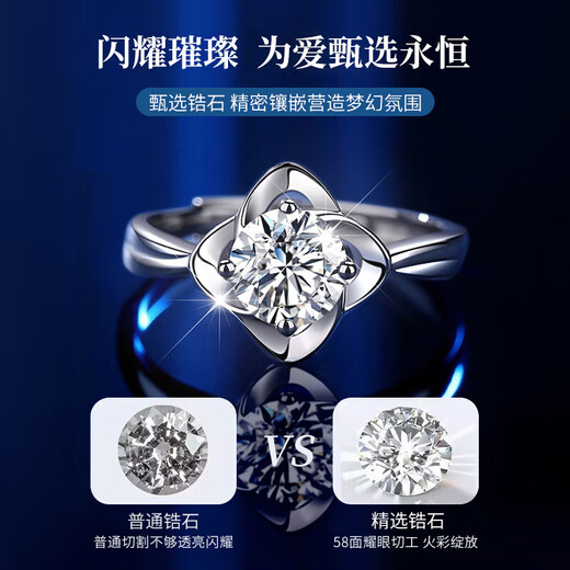 Lao Fengxiang four-leaf clover sterling silver ring women's proposal diamond ring wedding anniversary gift for girlfriend and wife anniversary nearby delivery / local warehouse * eternal four-leaf clover ring