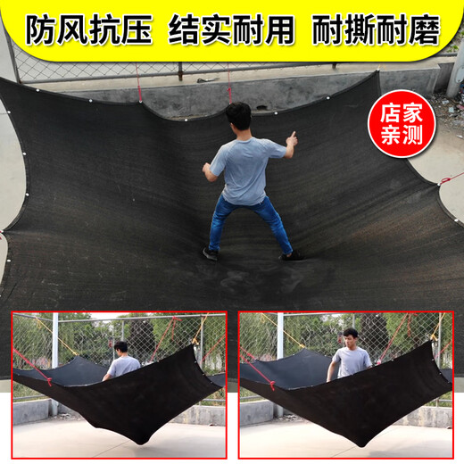 遮阳网加密加厚防晒网遮光网黑色遮阴网户外庭院汽车棚房顶隔热网 3888针黑蓝色加筋2米*11米遮阳