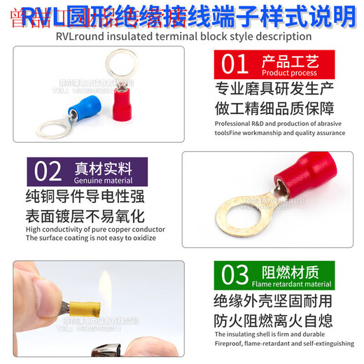 Yue Changsheng RV round O-shaped pre-insulated edge cold-pressed terminal large SpecificationsRVL1.25-4L 2-5L thick yellow RV2-5L (blue)