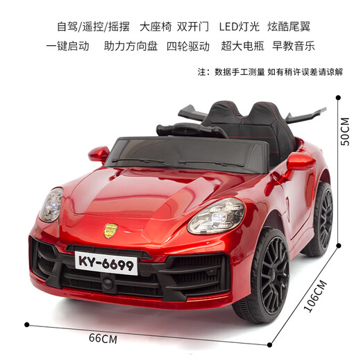 Tongxinyu children's electric car four-wheel can sit adults with remote control baby boys and girls toys electric car charging stroller roasted red + four-wheel drive 12v7 large electric leather seat + Bluetooth remote control