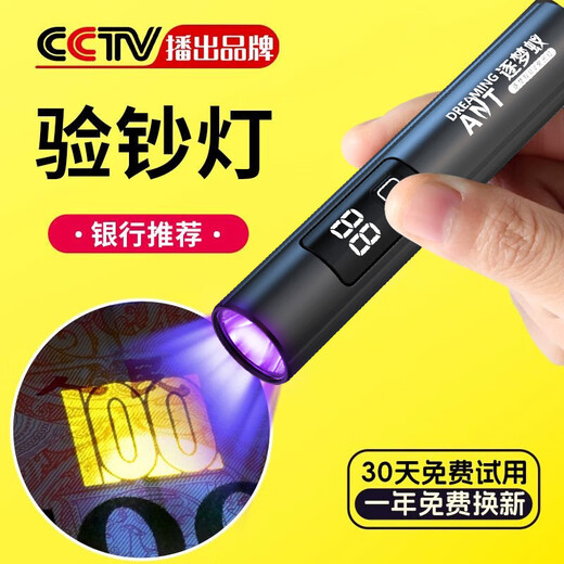 Lámpara de detección de agente fluorescente Pen Purple Light Externa 365 Bonknote Detección Identificación de la linterna Aflatoxina Pearl White [Detección bancaria/Smo para pruebas de alcohol] Mirador negro supremo Auténtico Supror (en espera 983 días + 1 Segundo Foto rápida]