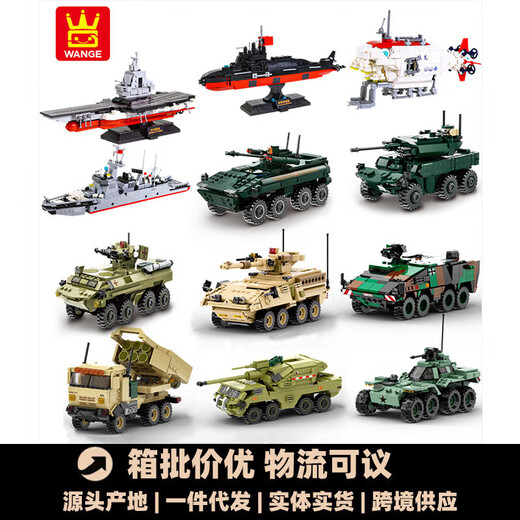 Wange 3510-4517 Tank gepanzerte Fahrzeug Serie Ornaments Model Kinderjunge versammelte Bausteine ​​Spielzeug Geschenk Wange 3524 Varyag Cruiser [Fein