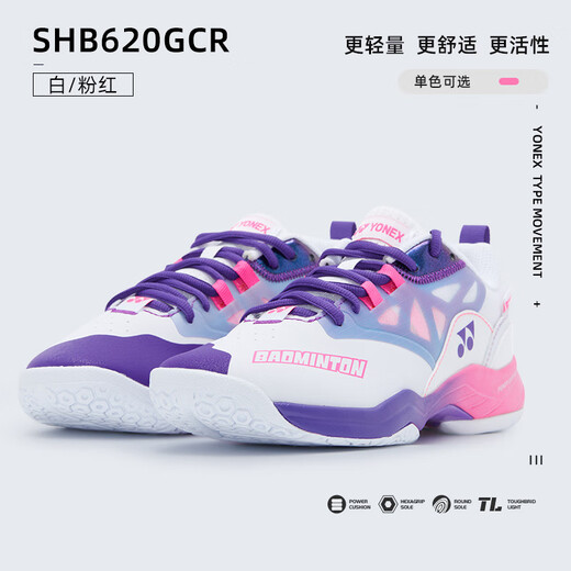 YONEX (YONEX) professional sports badminton shoes for men and women SHB6WGCR shock-absorbing and wear-resistant official flagship authentic men's and women's models-SHB620GCR-white_pink package 39
