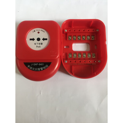 Gulf J-SAP-8401 manual fire alarm button