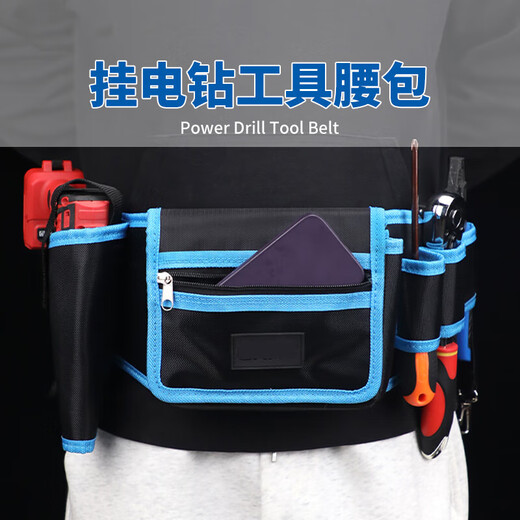 Chint's same style electrician's tool belt bag for men, strong and durable repair portable multi-functional hardware storage bag roll tool bag