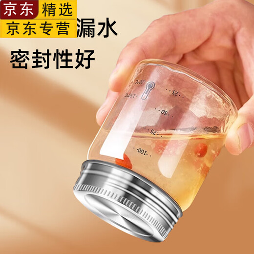 拓进日本旗舰品质304不锈钢盖可蒸煮燕窝分装瓶花胶银耳高硼硅玻璃瓶 11304全钢盖燕窝分装 1个 300ml